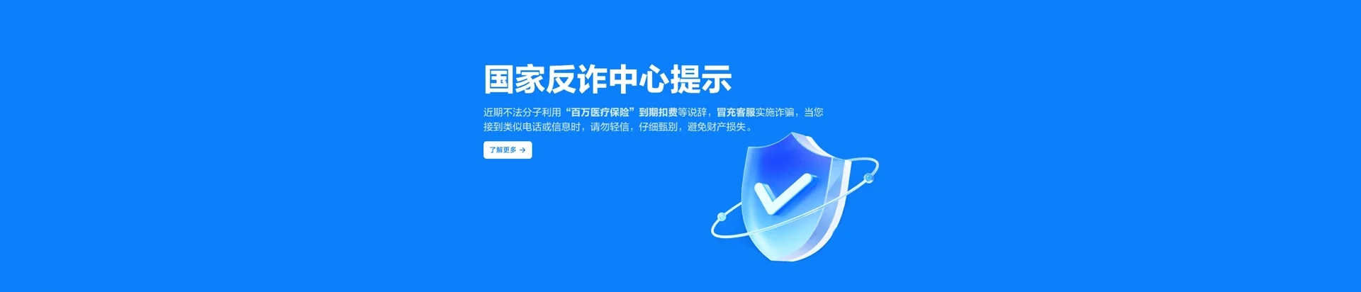 顺昌县移动宽带
