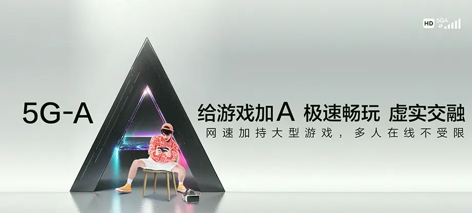 顺昌县顺昌县岚下乡 移动宽带